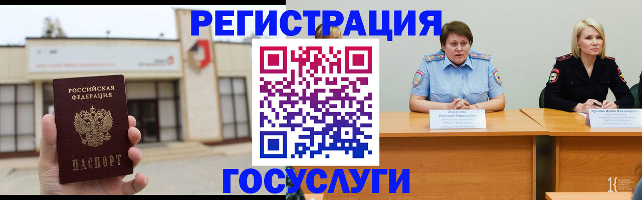 пропишу в квартире в Бурятии